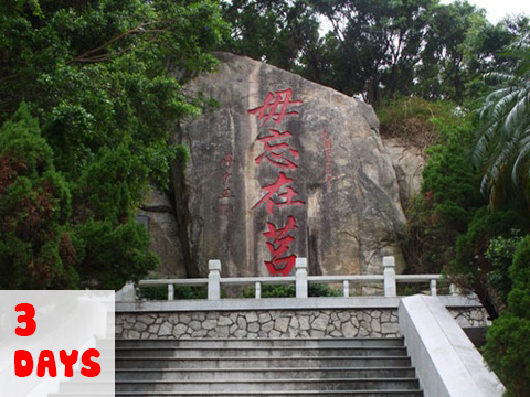 戰地風光-金門3日遊