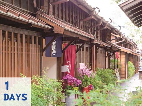 台北花伴旅行趣-花時間閱讀台北時光1日