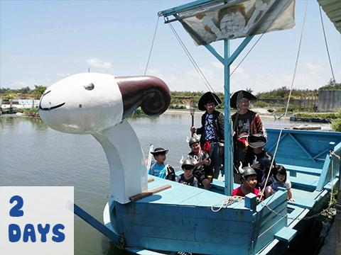 來嘉當海盜+檜木列車2日